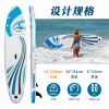 Inflatable paddle board 11'