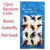 Insects Flies Fly Fishing Lures Bait High Carbon Steel Hook Fish Tackle With Super Sharpened Hook,12pcs/Set  Assorted Varieties