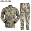 Oulylan Camouflage Men's Shirt & Pants Fishing & Hunting Clothes